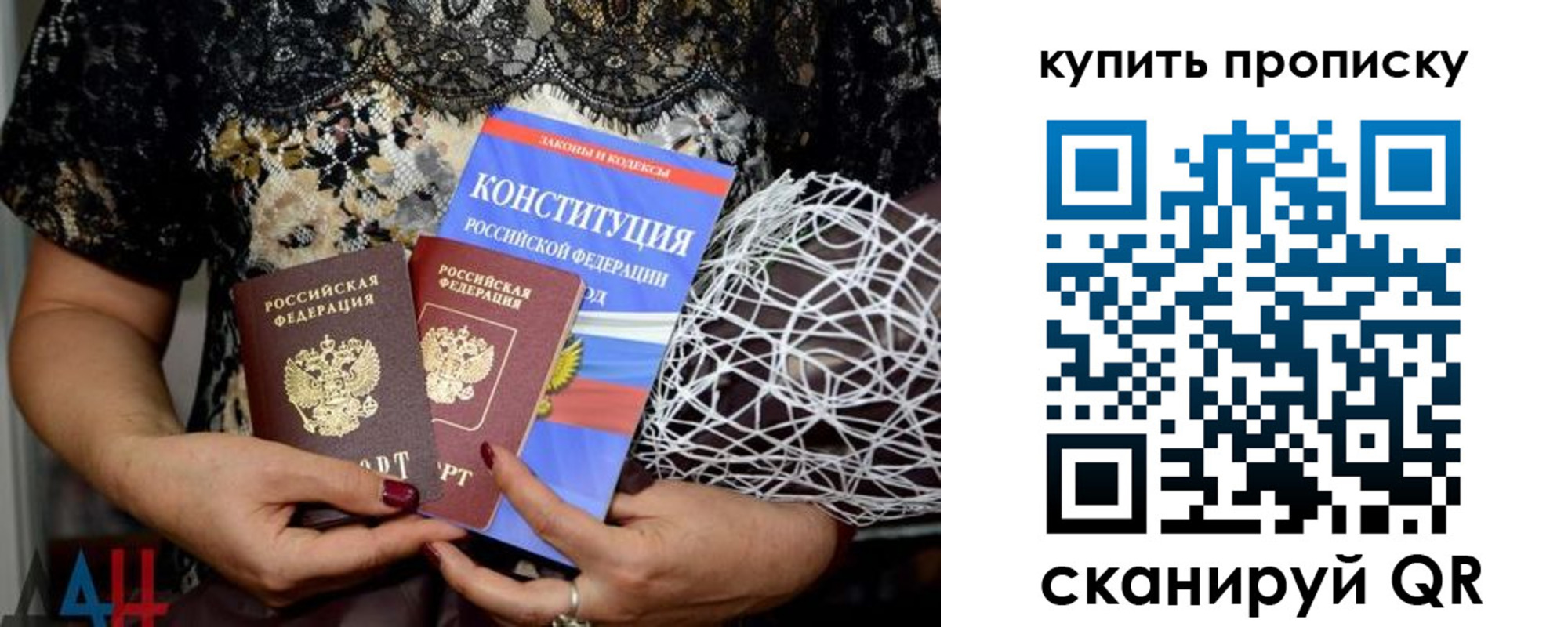 временная регистрация для школы в Серове