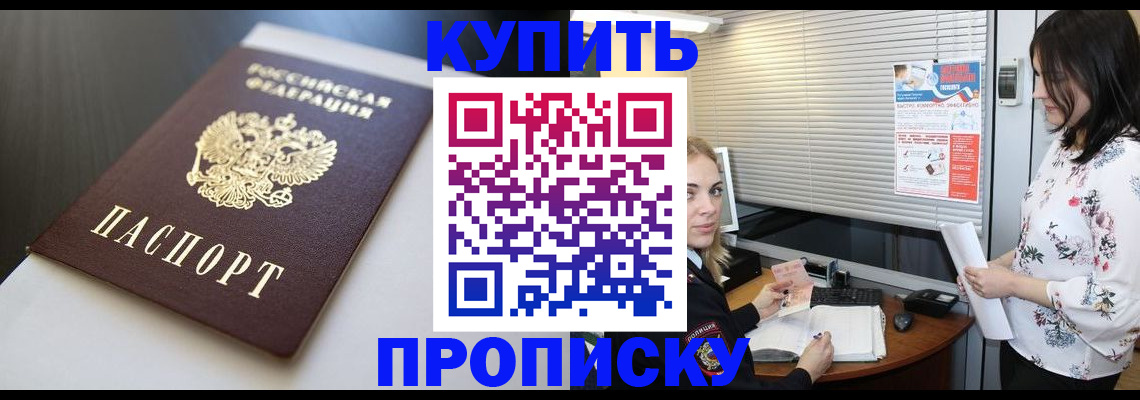 регистрация в Серове